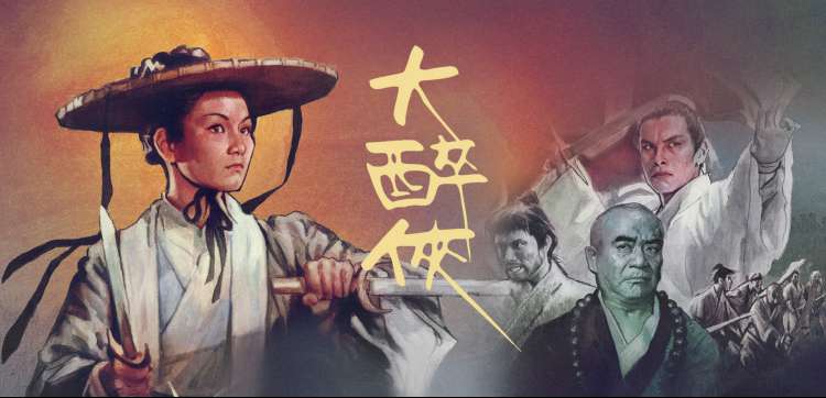 免费观看40分钟大片的电视剧 - 流浪地球